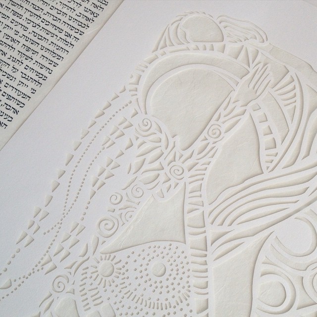 fulfillment ketubah.jpg