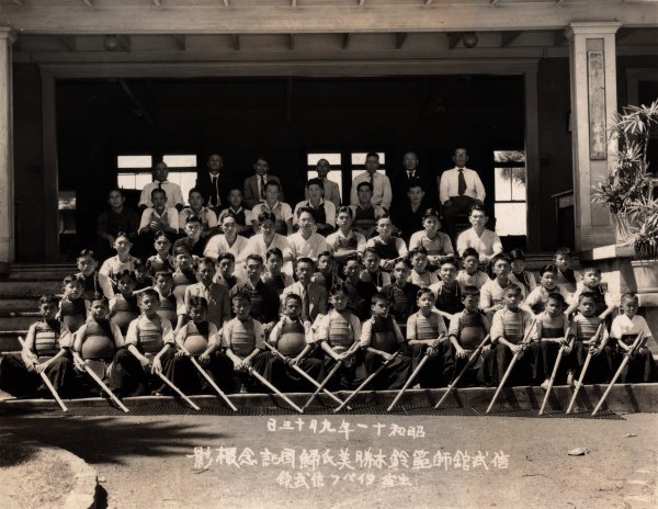 September 13, 1936, Waipahu Shinbukan, In honor of Sensei Katsumi Suzuki. Photo by N. Murakoshi, courtesy of Hawaii's Plantation Village.