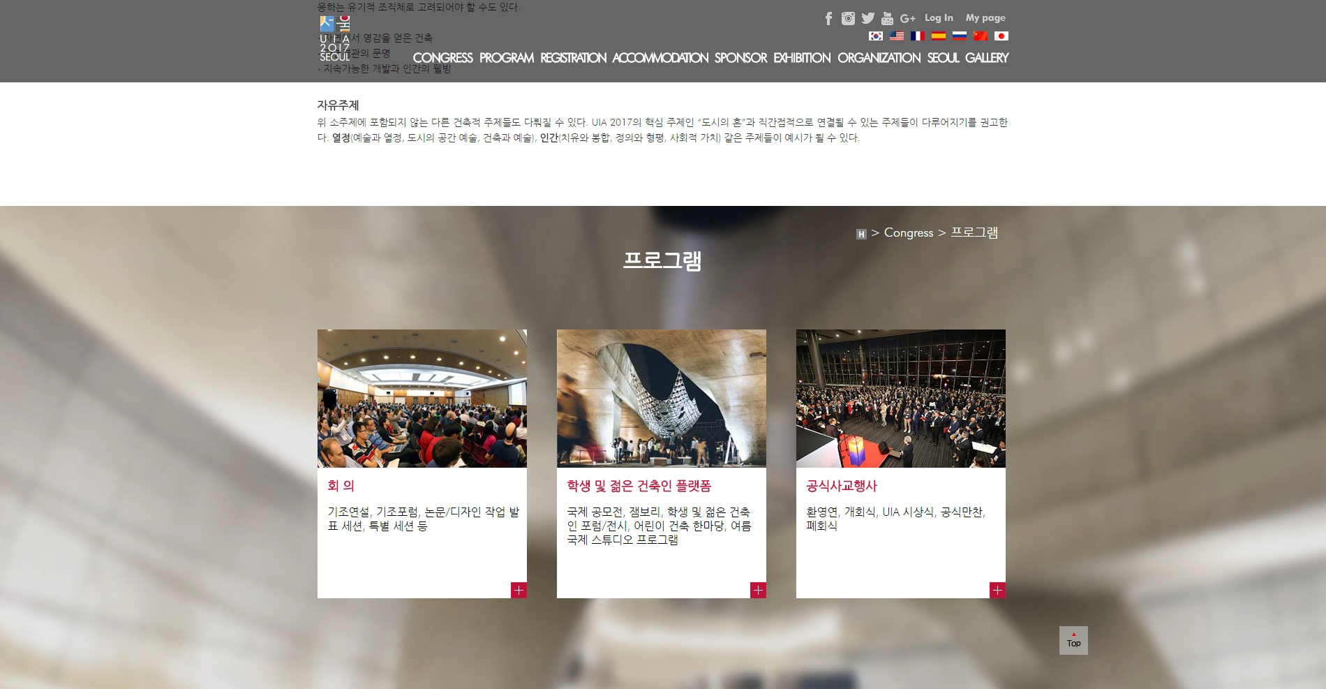 해당 사이트 캡쳐 이미지