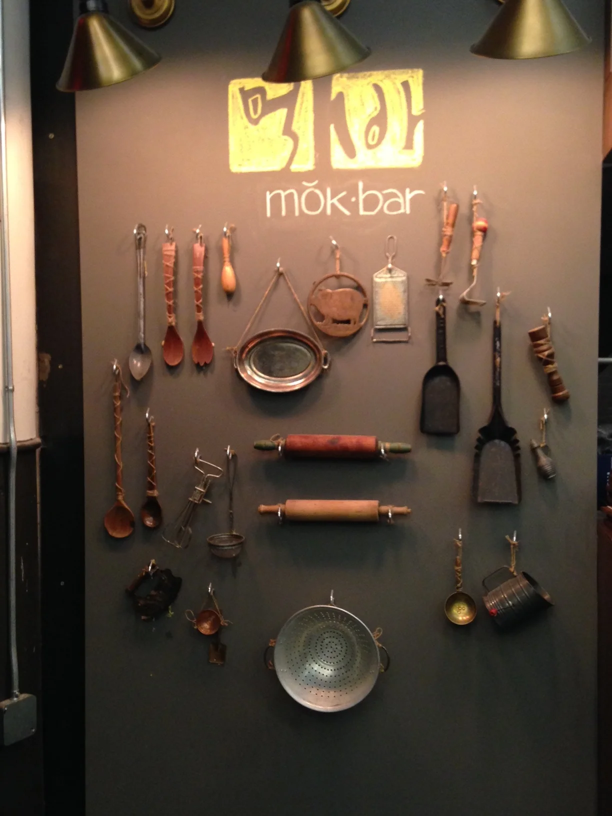 entrance wall to Mokbar: love the decor!