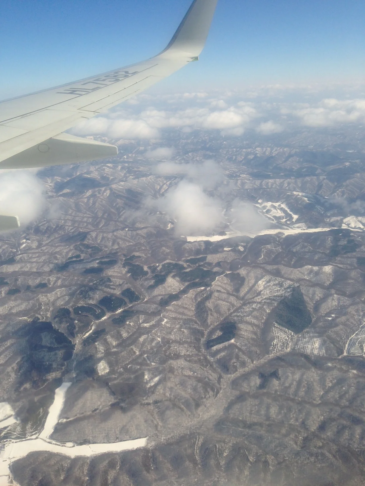 First view of Hokkaido