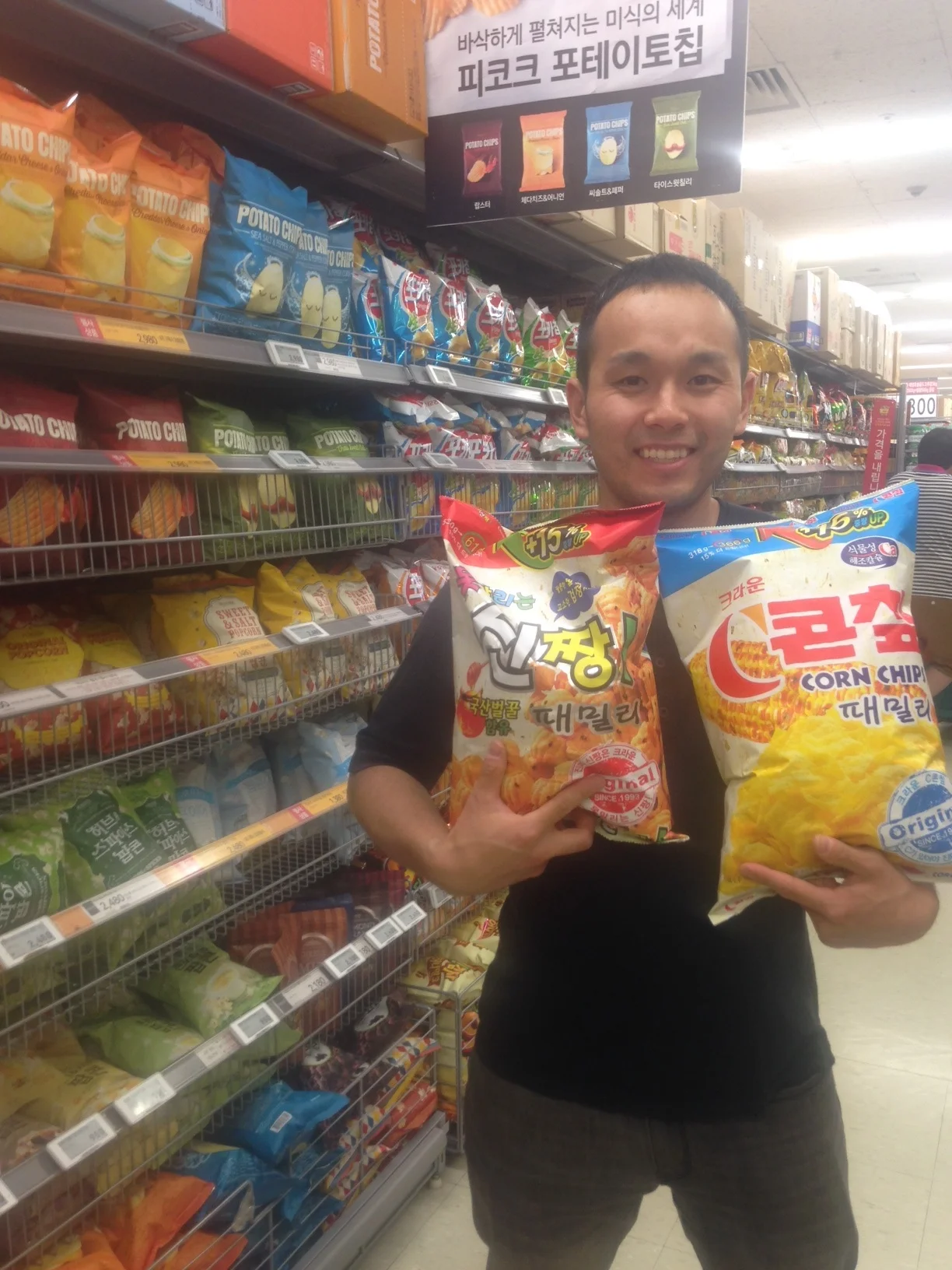 Y is always a favorite of mine. But his favorites are these gigantic "Family Size" bags of chips all for him. 