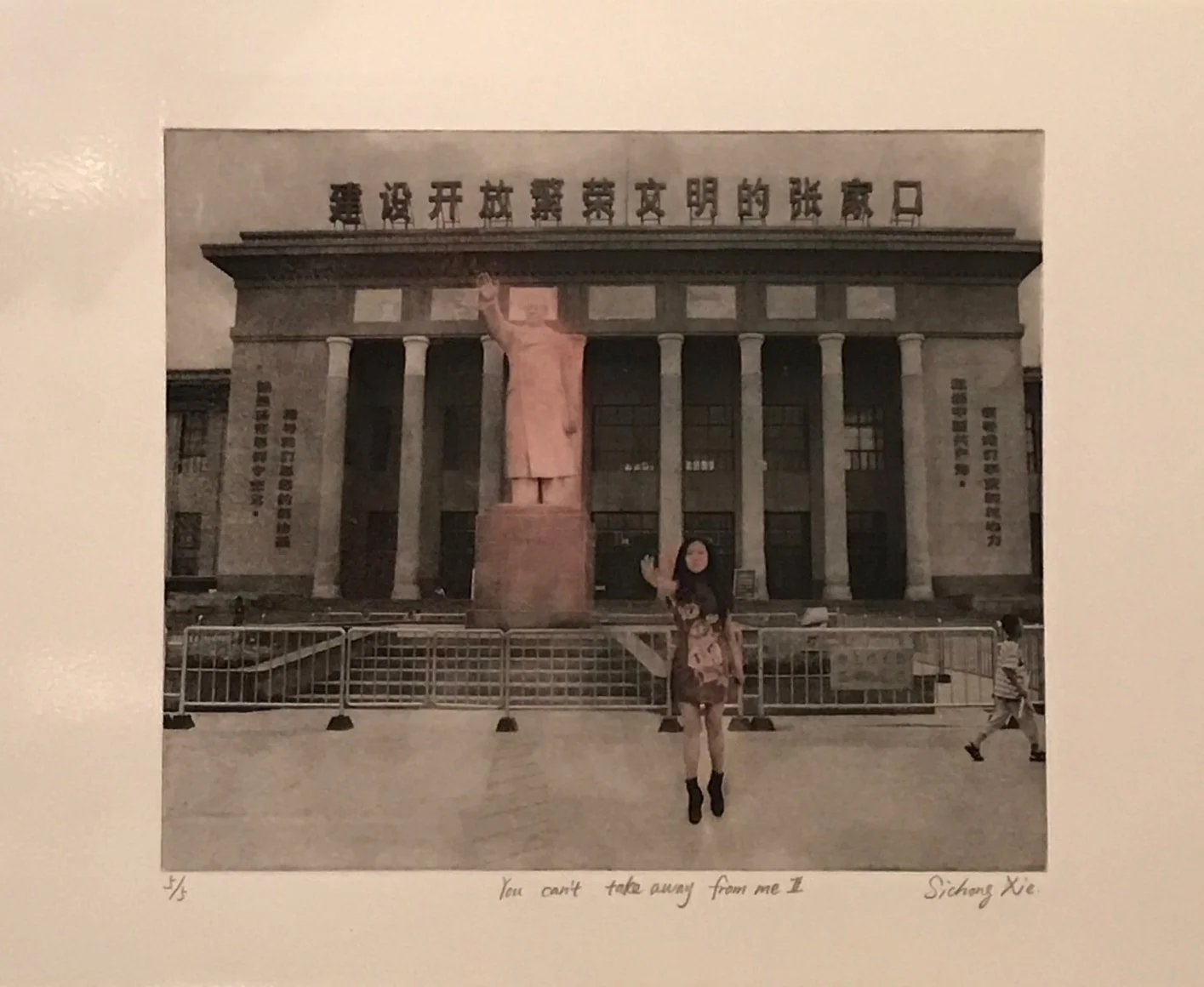  Photo lithography, etching, hand inking 11.5 x 15 inches (29.2 x 38.1 cm) &nbsp; 