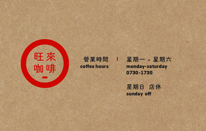 Opening hours_R1-01.jpg