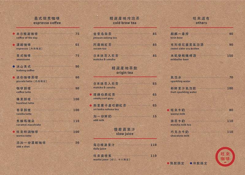 menu.jpg