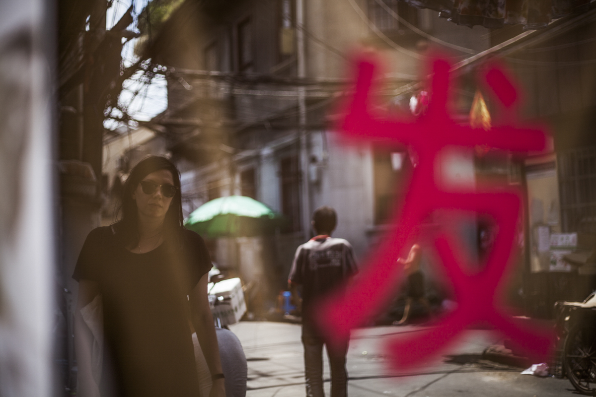 August 2016 - Shanghai, China - With K.Flay