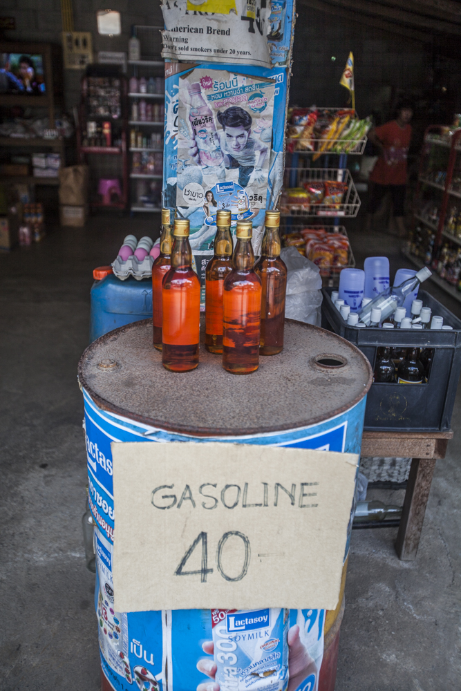 Gasoline 40 Baht