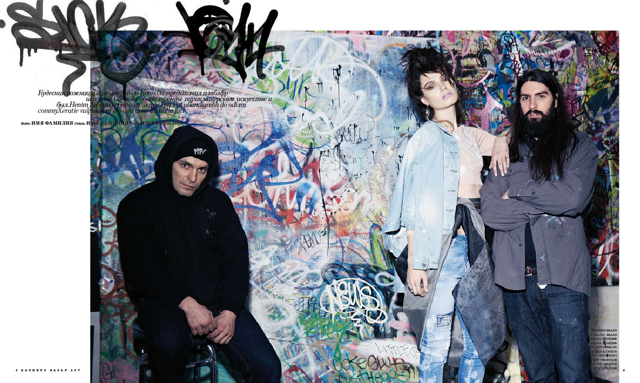 BZA_6Fashion_Graffitti.jpg