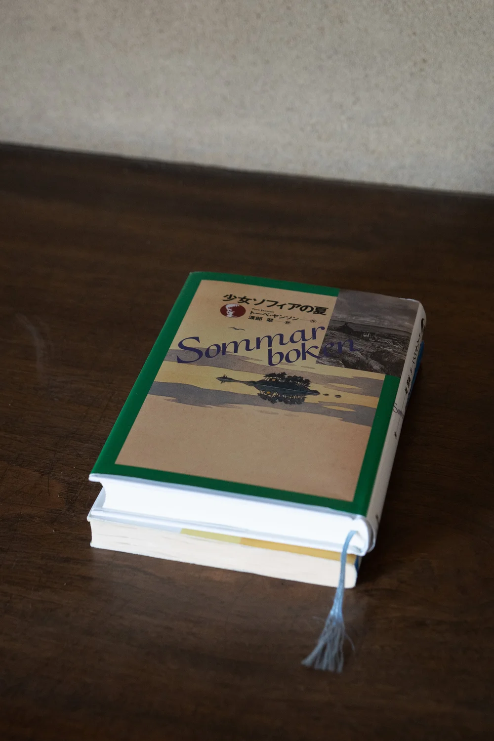 Summer BOok original and translation into English.jpeg