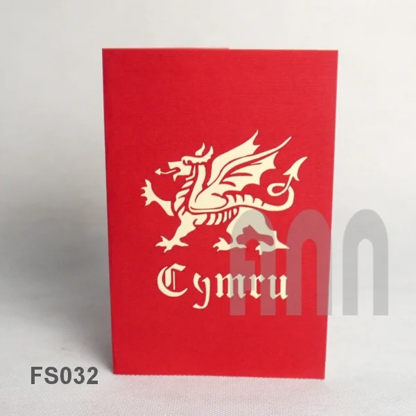 Dragon-2-3d-popdup-greeting-card-4.JPG