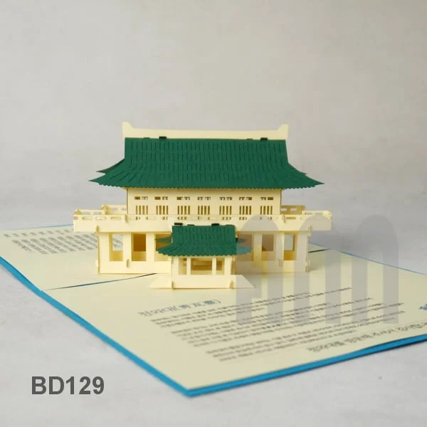 Cheong-Wa-Dae-3d-pop-up-greeting-card-2.JPG