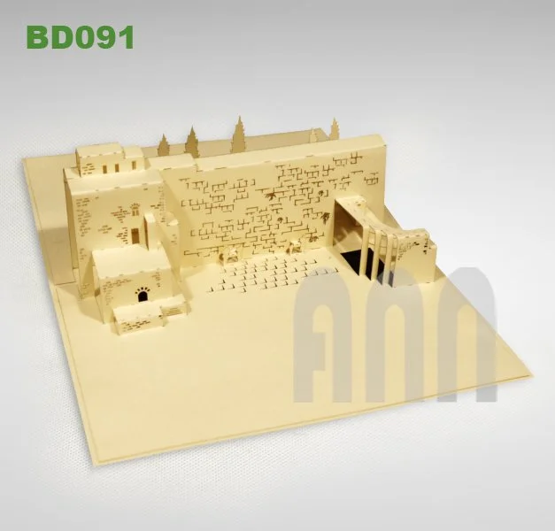 BD091_Western-wall-02.jpg