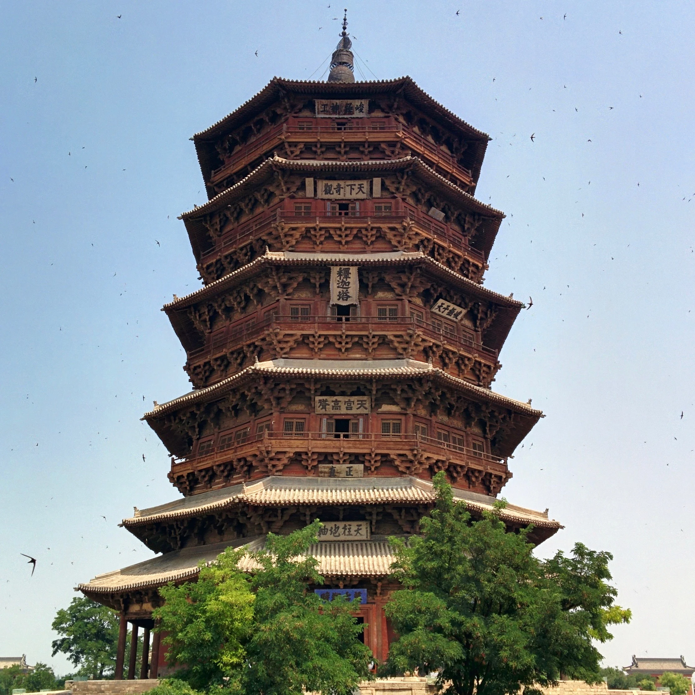 佛宫寺释迦塔 (Pagoda of Fogong Temple), 1043AD. Photo taken in Yingxian 2015. Process: