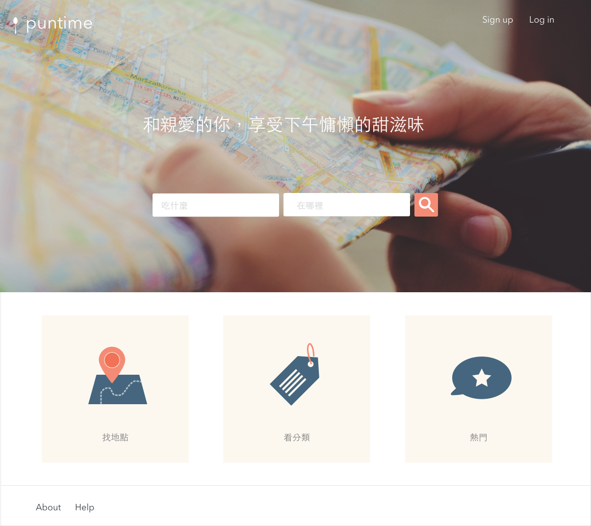 wireframe -Home page.png
