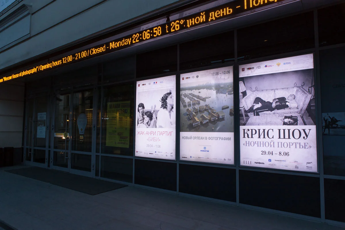 moscow_install_view-1700_frank_relle.jpg