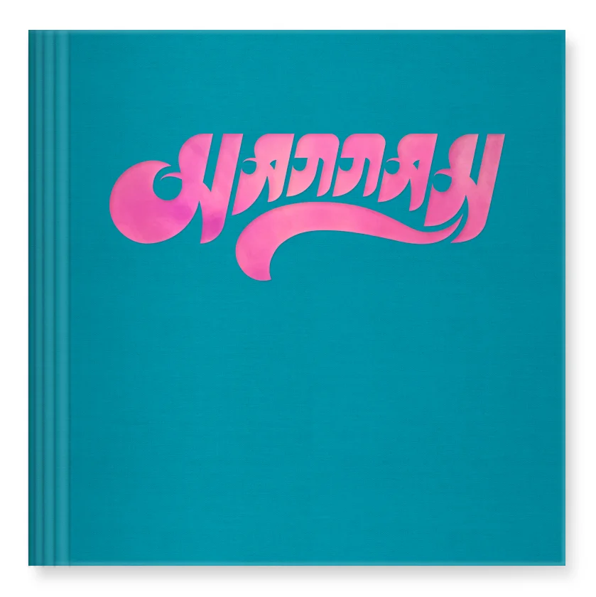 Cover.jpg