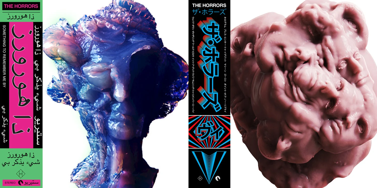 sample&hold_News_theHorrors.jpg