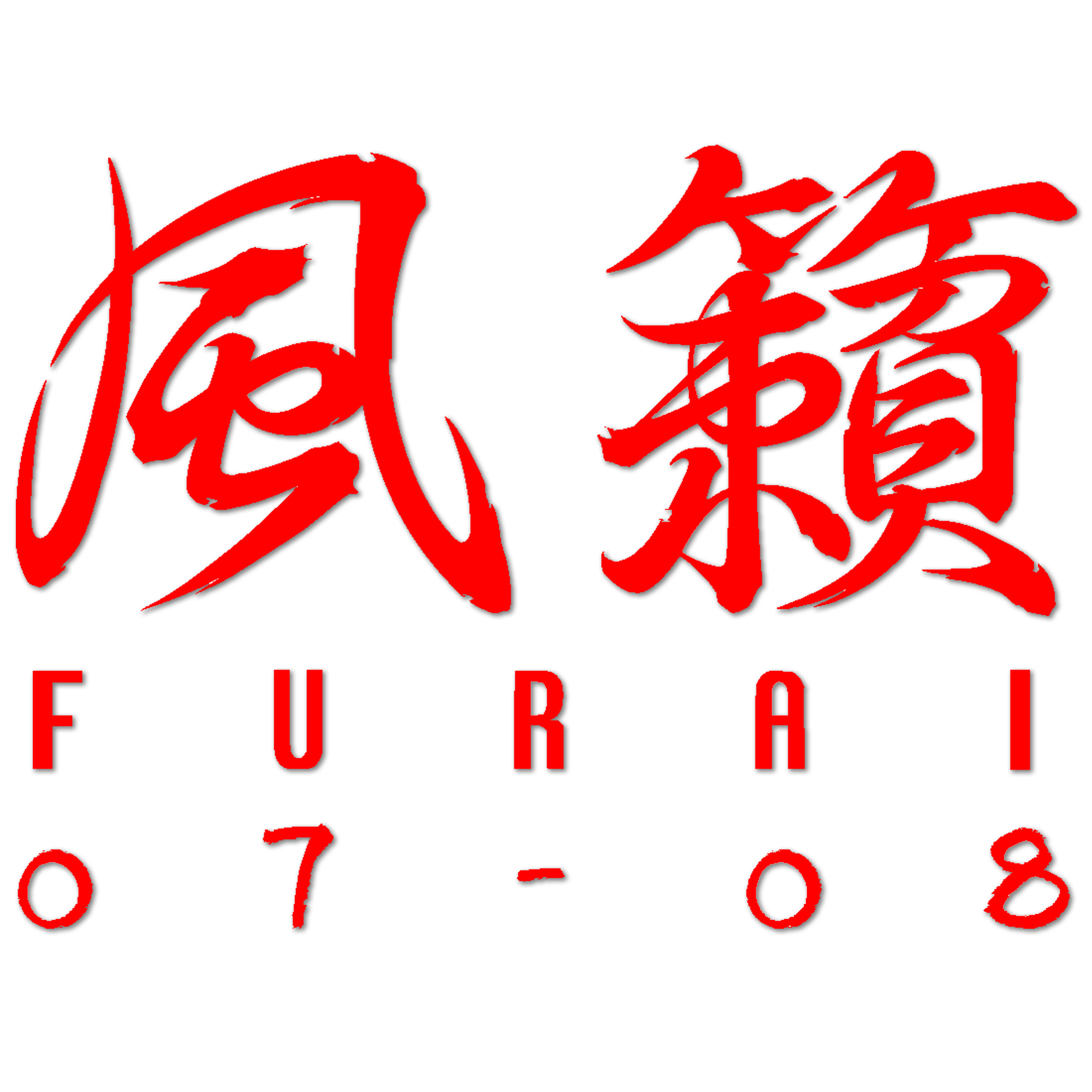 Furai.jpg