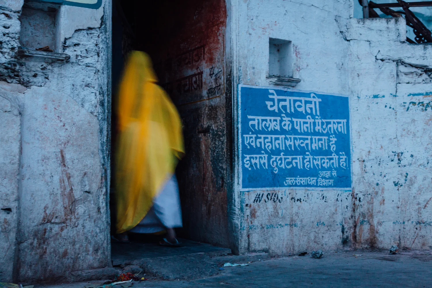 Udaipur, Rajasthan