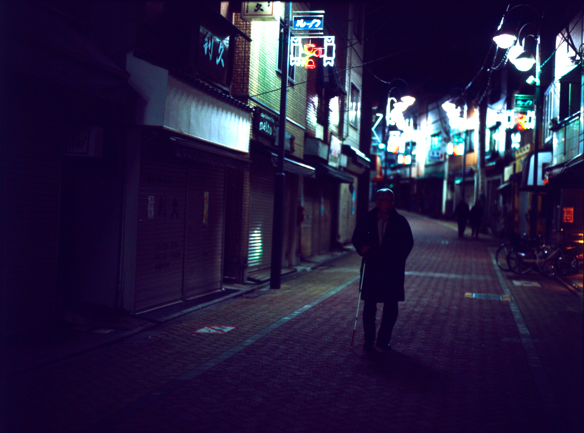 Blind man – Koenji