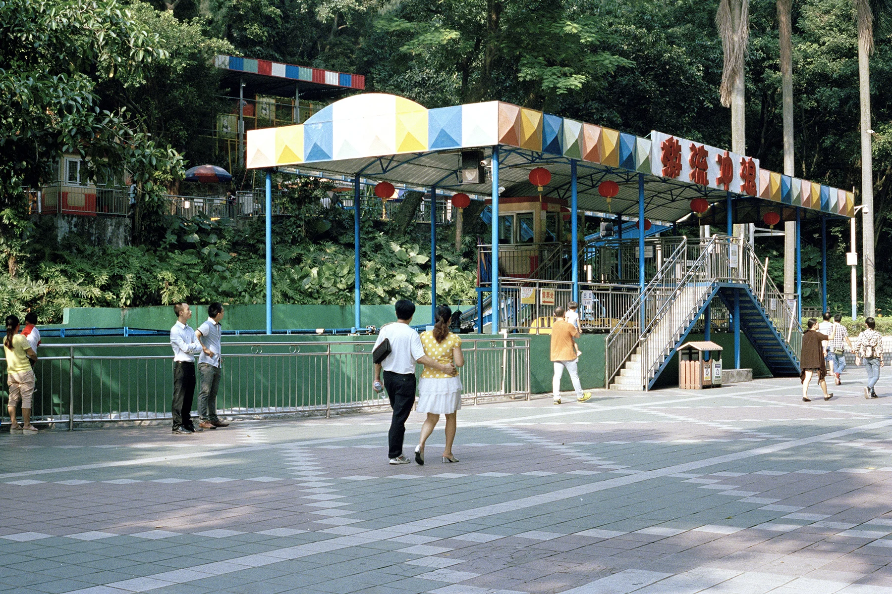 Amusement Park.jpg