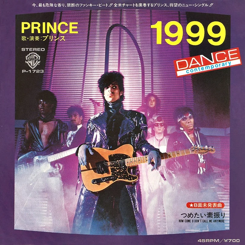 prince-1999_s_4.jpg