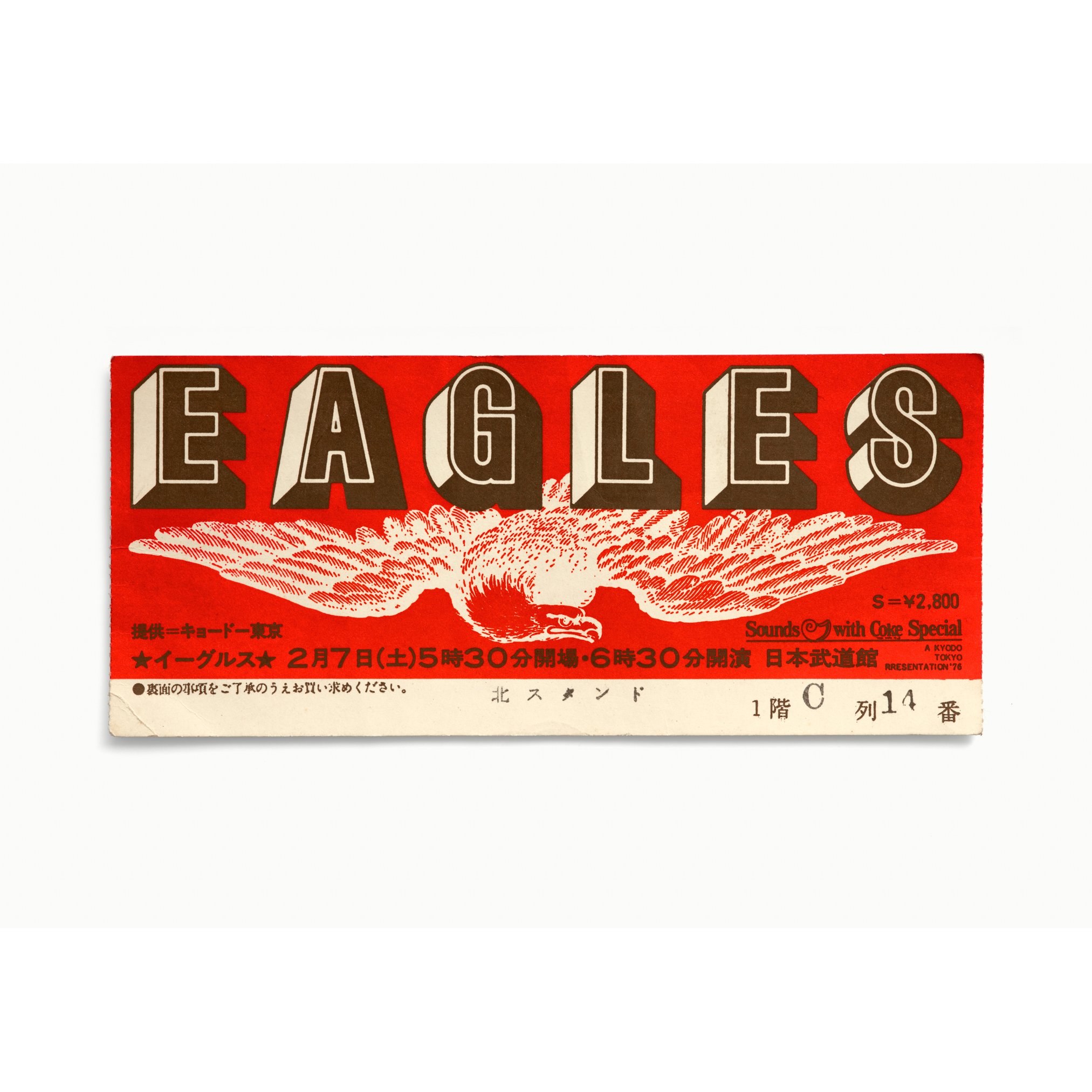 EAGLES_IN_JAPAN.jpg