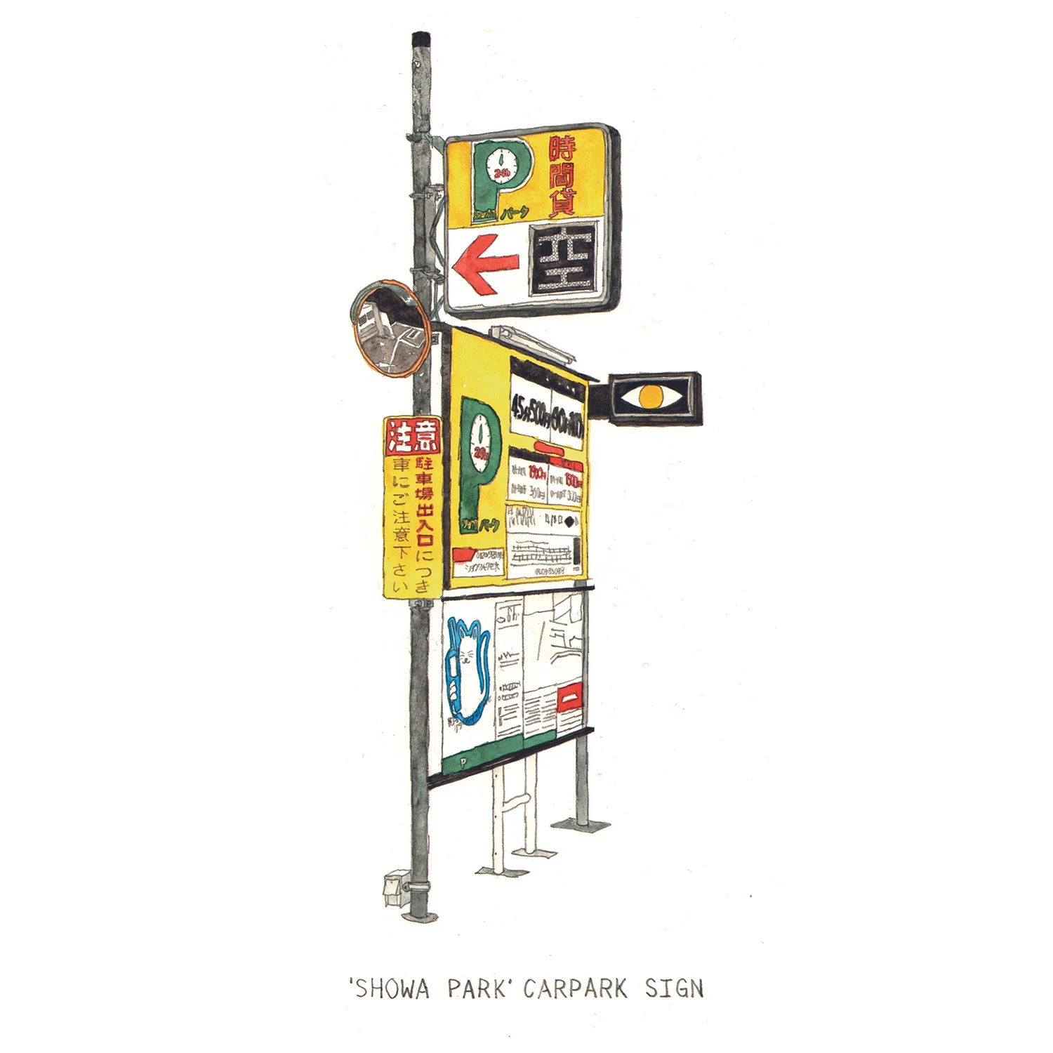 japan carpark sign drawing 1.jpg