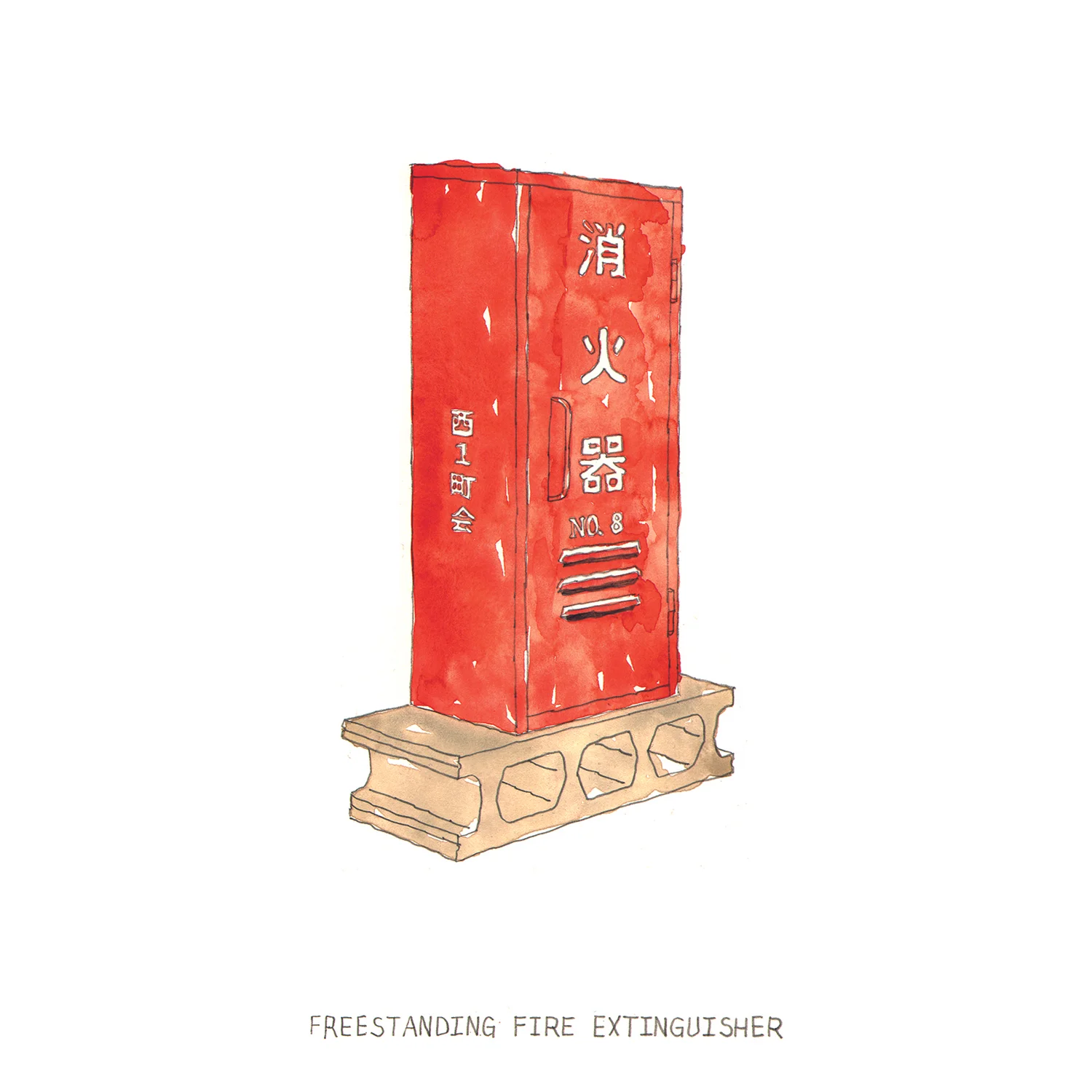 fire extinguisher watercolour drawing.jpg