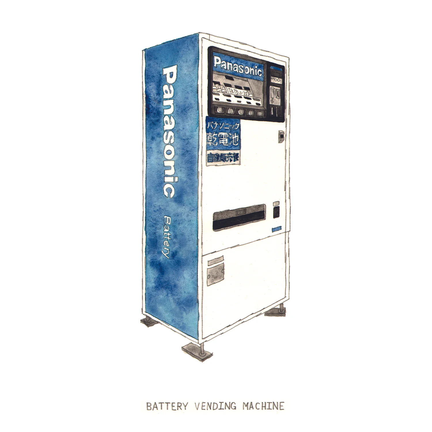 panasonic battery vending machine.jpg