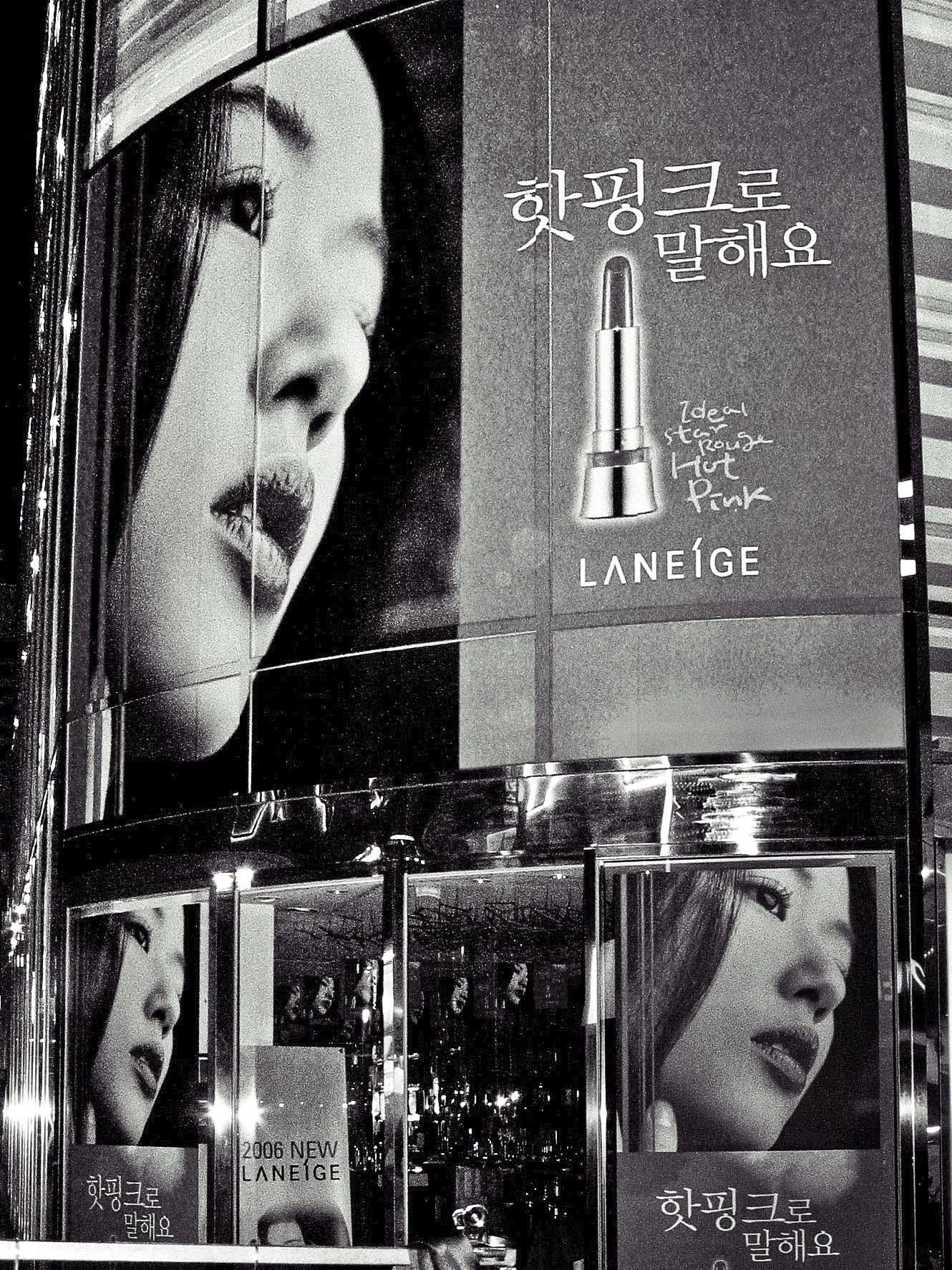 Streets of Myeong-dong at night, Seoul, South Korea, 2006