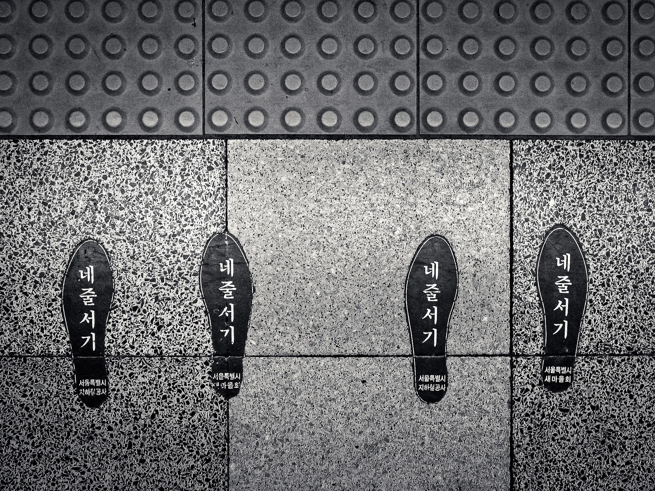 Subway Signs, Seoul, South Korea, 2006