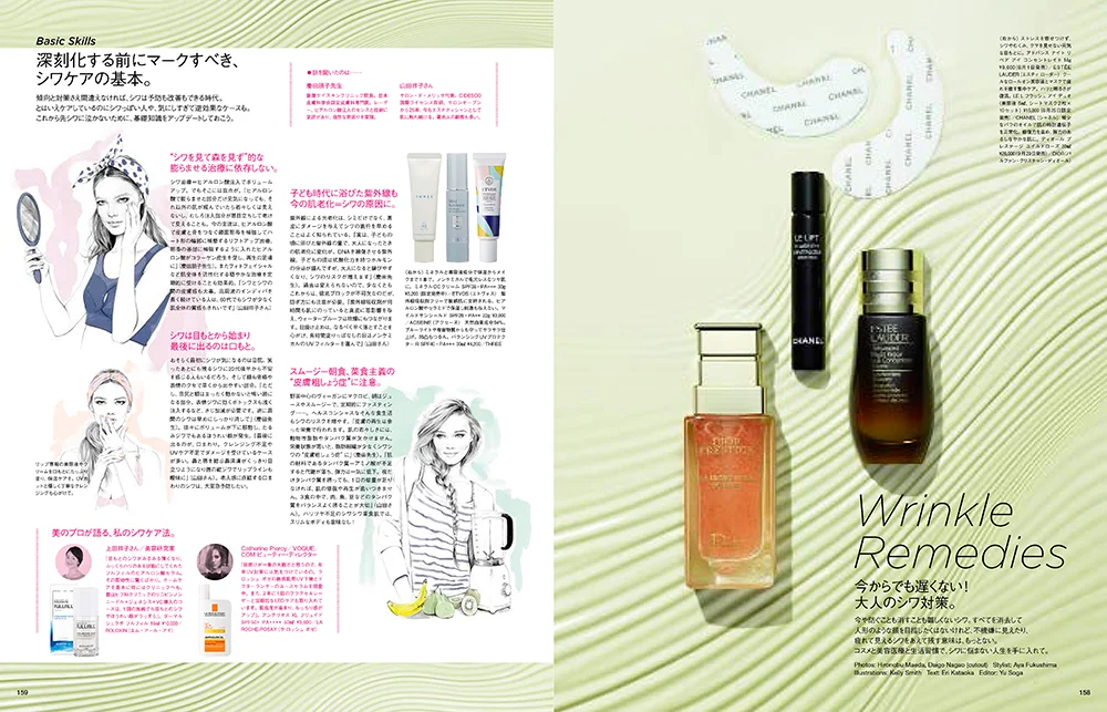 BLOG_BEAUTY_WRINKLES_VOGUE_01.jpg
