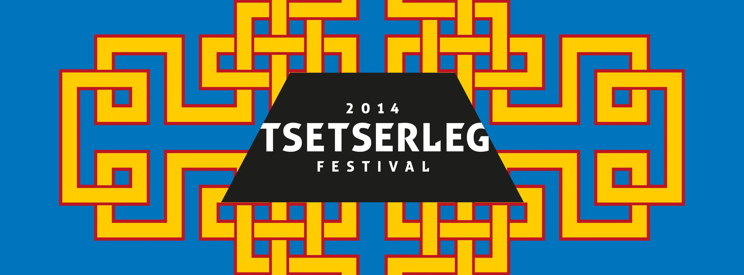 Tengri_tsetserleg_festival_logo_2014.jpg