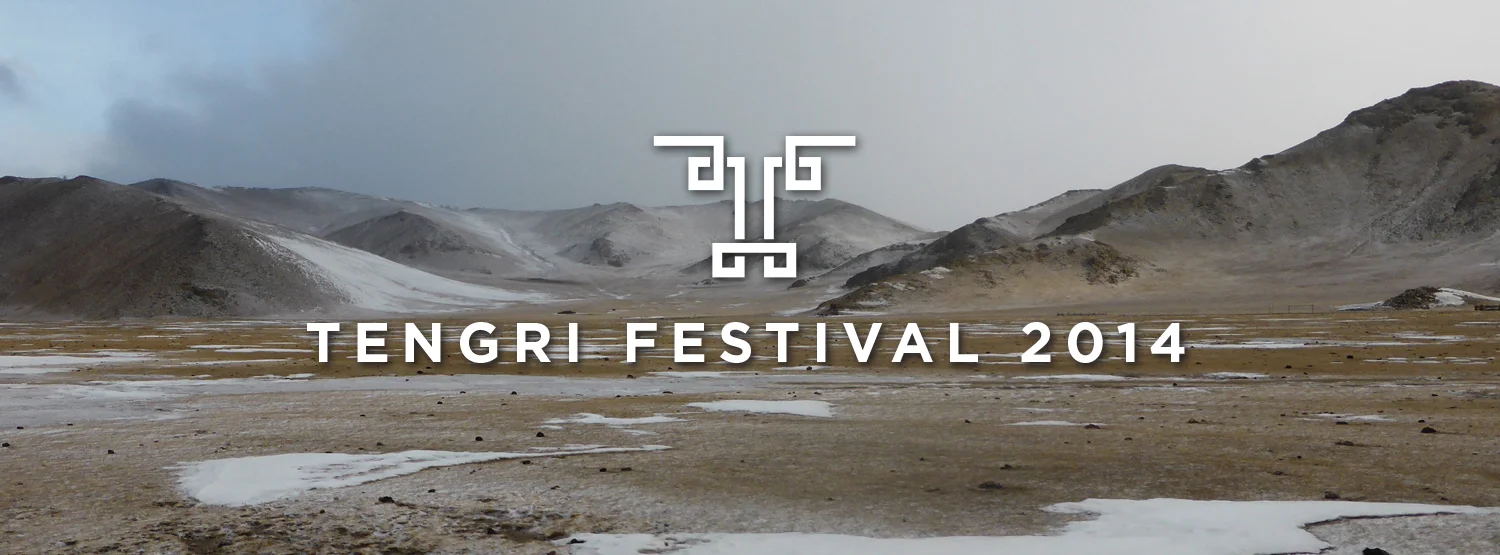 Tengri_festival_2014.jpg