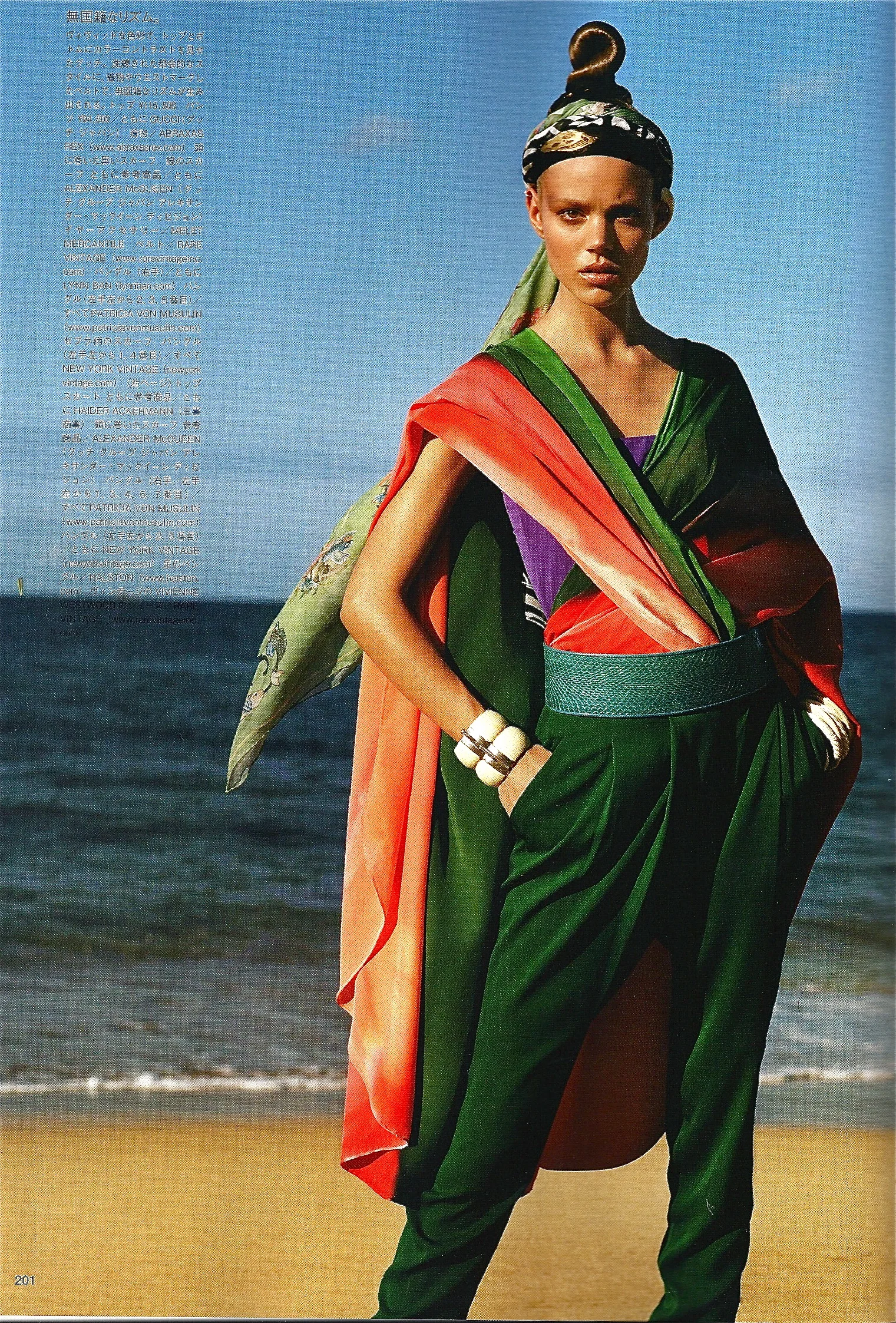 ARP-VOGUE JAPAN(a)-7:11.jpg
