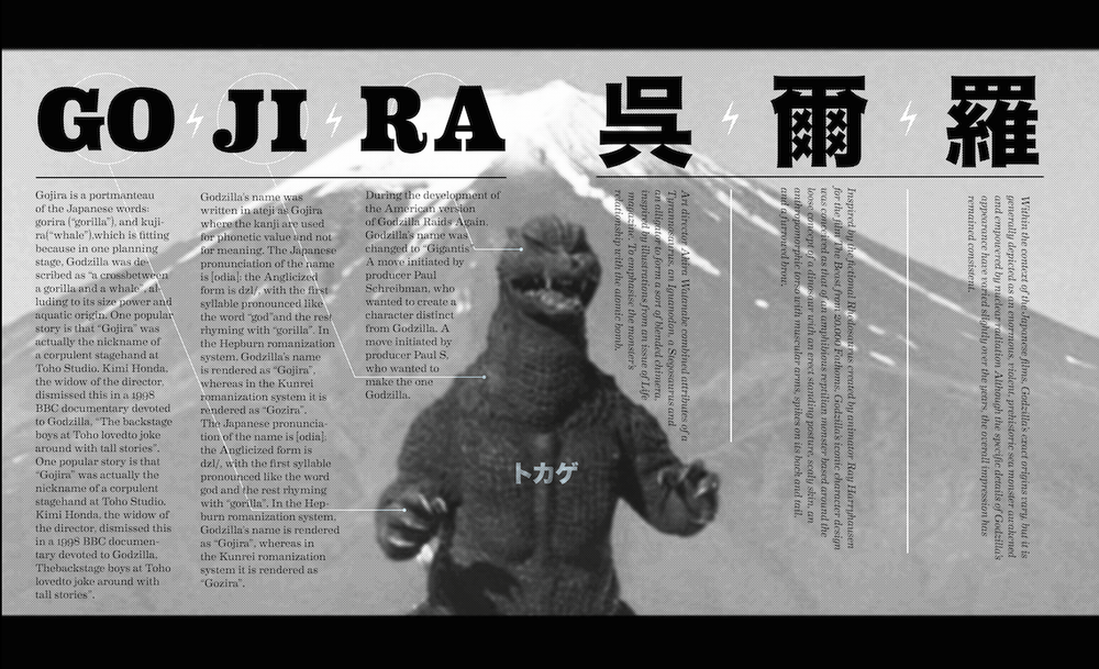 godzilla poster 2.png