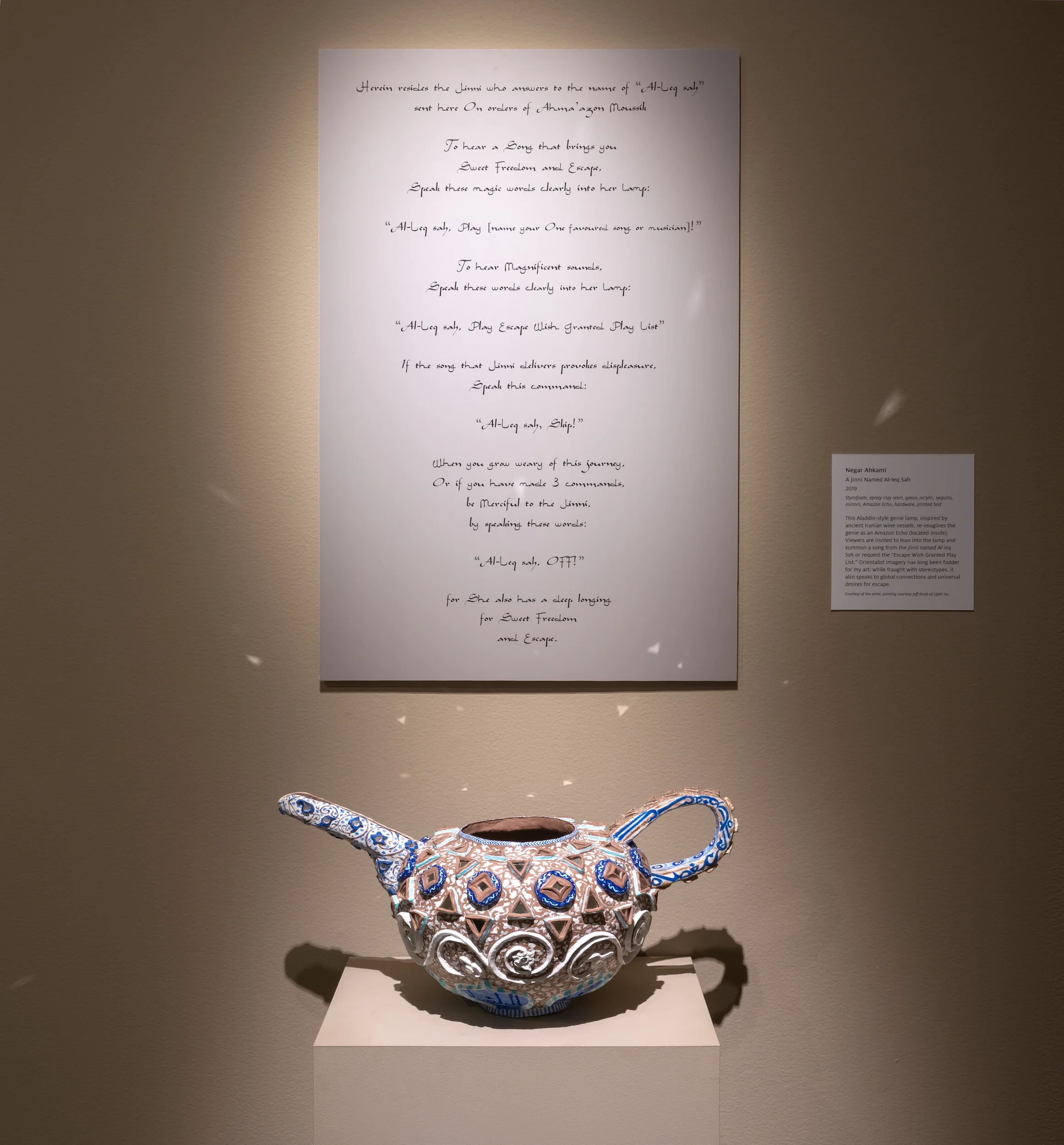 A Jinni Named Al-Leq Sah, 2019