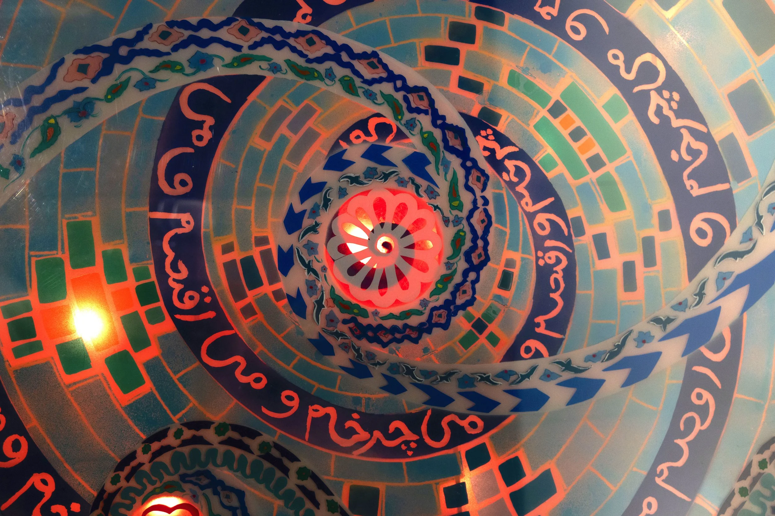 Spin So Ceaselessly Detail 1.jpeg