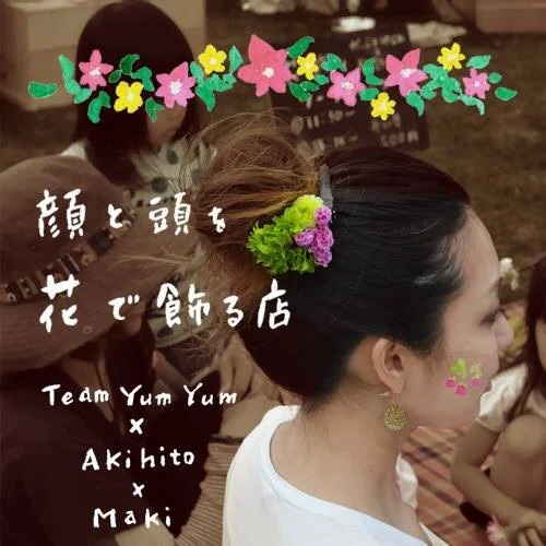 顔と頭を花で飾る店 by Team YumYum × SNOWS