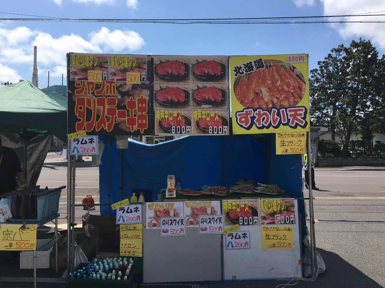 西胆振うまいもの振興会