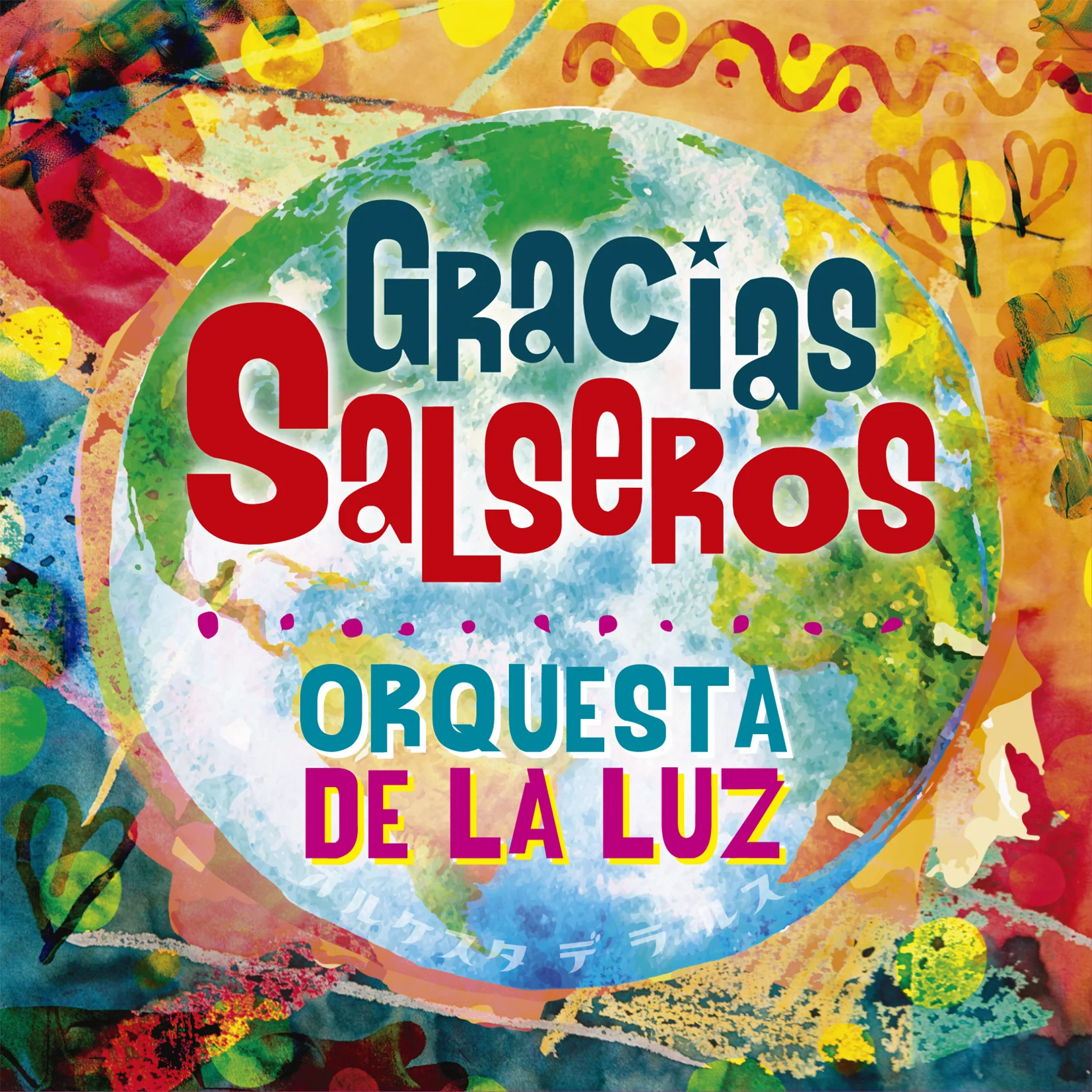 GraciasSalseros_fix350dpi.jpg