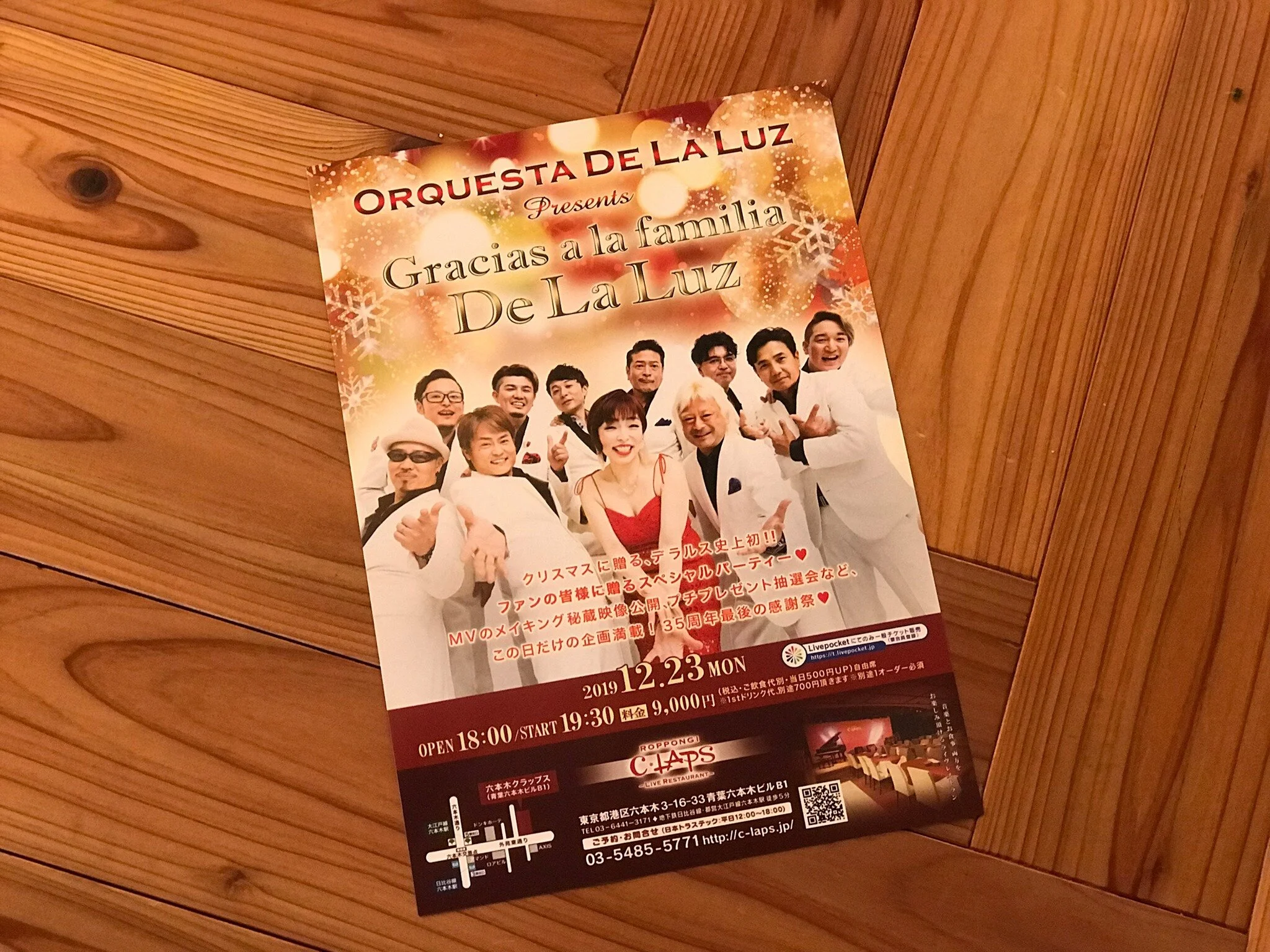 19/12/23 "Orquesta De La Luz Presents Gracias a la familia De La Luz" @ 六本木CLAPS