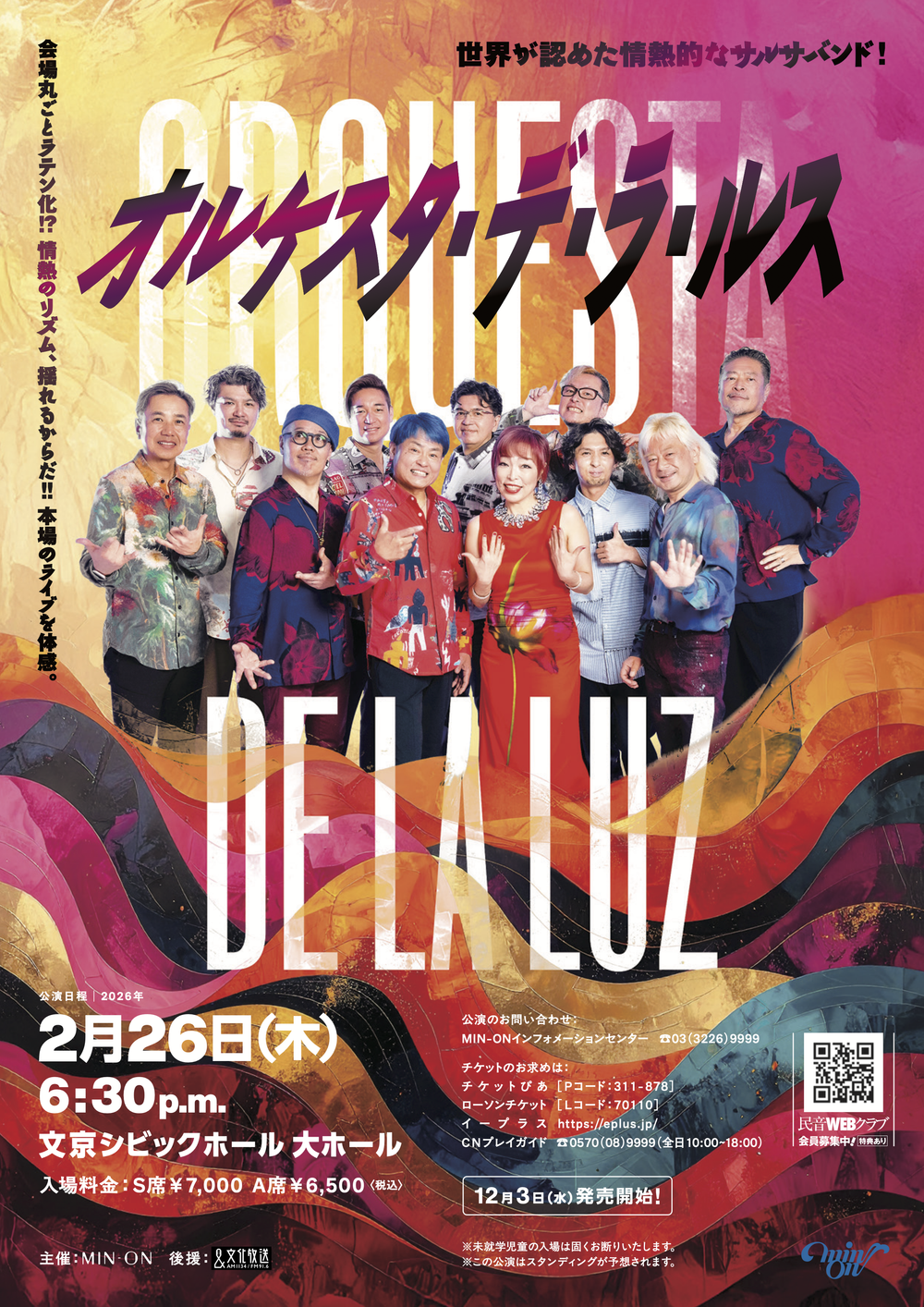 Info — Orquesta De La Luz