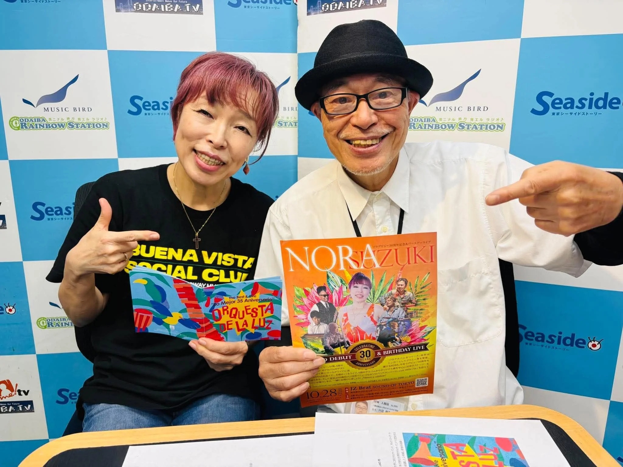 10/13（火）「川辺保弘のMUSIC HOT FLAVOR」に出演します