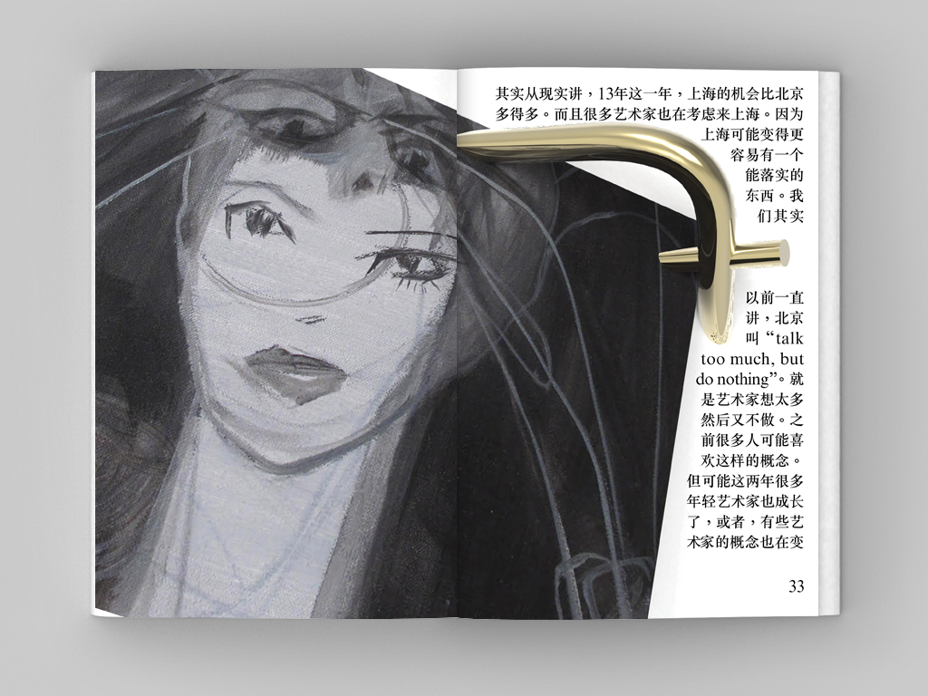 李维伊：我没有概念