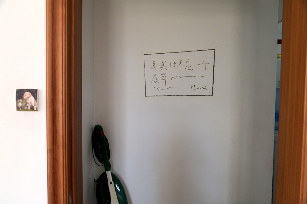 林科 《林科诗两首》之一,文字,美纹纸,尺寸可变,2015