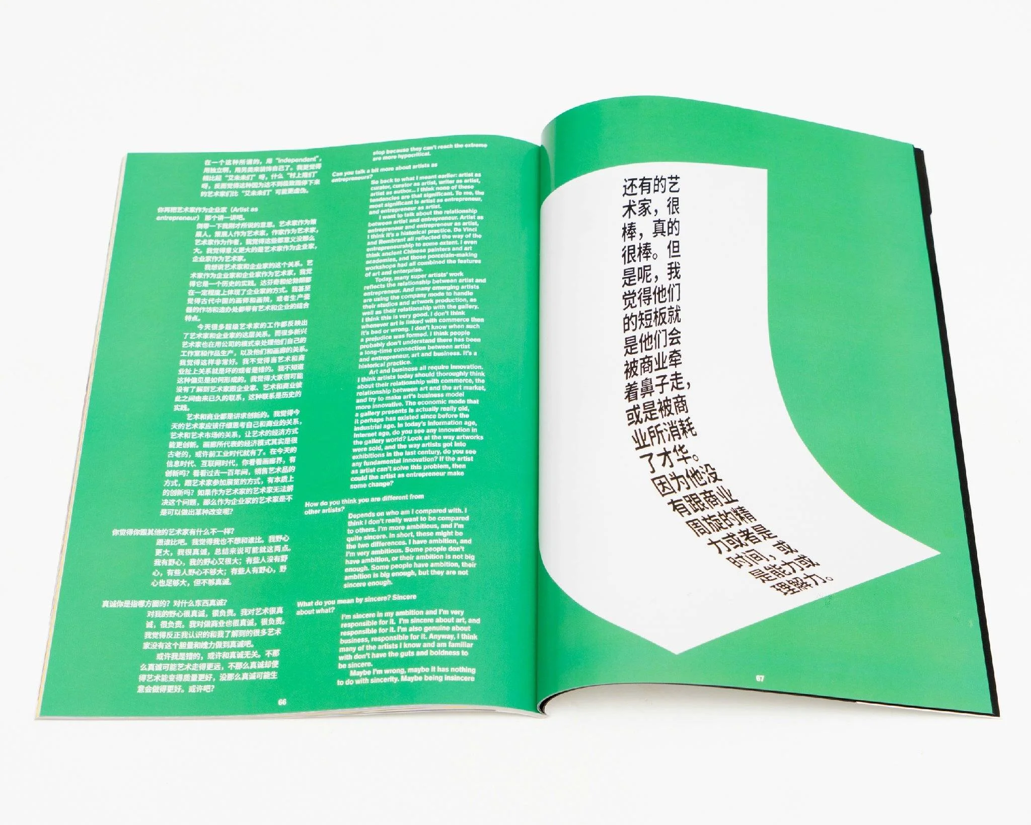 Soft Issue 3 En Openart