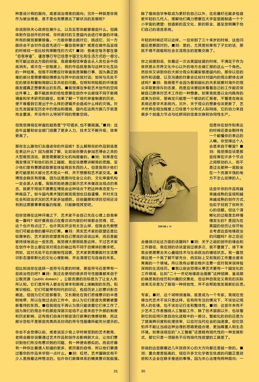 soft] Issue 5 — openART