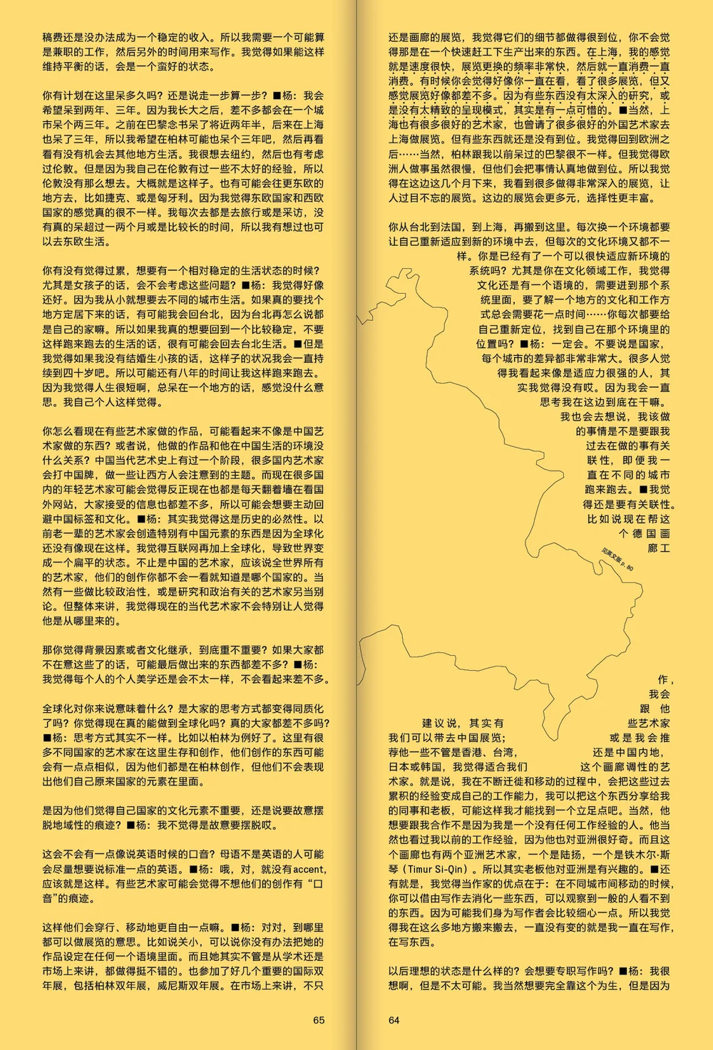 soft] Issue 5 — openART